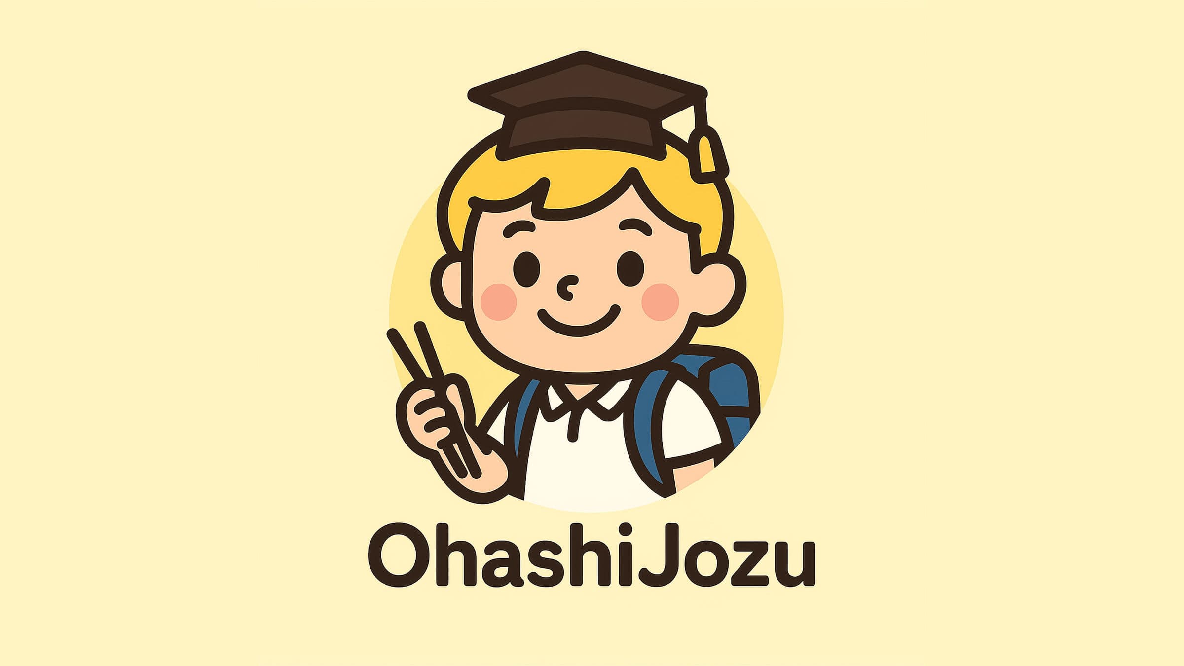 Doi-Kawanoe Taiko Festival 2025: Complete Schedule Guide